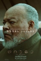 Dune - Georgian Movie Poster (xs thumbnail)