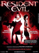 Resident Evil - Portuguese Movie Poster (xs thumbnail)