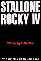 Rocky IV - Advance movie poster (xs thumbnail)