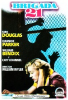 Detective Story - Spanish Movie Poster (xs thumbnail)