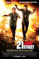 21 Jump Street - Singaporean Movie Poster (xs thumbnail)