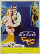 Touch of Evil - Movie Poster (xs thumbnail)
