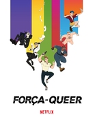 &quot;Q-Force&quot; - Brazilian Movie Poster (xs thumbnail)
