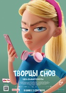 Dreambuilders - Russian Movie Poster (xs thumbnail)