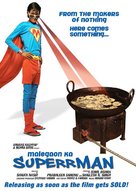 Yeh Hai Malegaon Ka Superman - Indian Movie Poster (xs thumbnail)