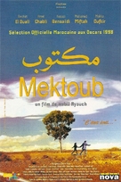 Mektoub - French Movie Poster (xs thumbnail)