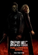 Halloween Ends - South Korean Movie Poster (xs thumbnail)