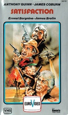 High Risk - German VHS movie cover (xs thumbnail)