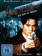 Crying Freeman - German DVD movie cover (xs thumbnail)