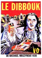 Der Dibuk - French Movie Poster (xs thumbnail)