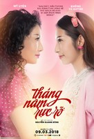 Thang Nam Ruc Ro - Vietnamese Movie Poster (xs thumbnail)