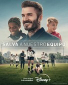 Save Our Squad - Argentinian Movie Poster (xs thumbnail)