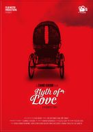 Myth of Love -  Movie Poster (xs thumbnail)