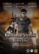 Kurtlar Vadisi Filistin - Turkish Movie Cover (xs thumbnail)