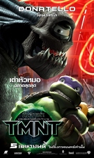 TMNT - Thai Movie Poster (xs thumbnail)