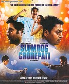 slumdog millionaire full movie online in hindi