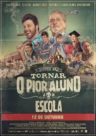 Como se Tornar o Pior Aluno da Escola - Brazilian Movie Poster (xs thumbnail)