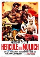 Ercole contro Molock - French Movie Poster (xs thumbnail)