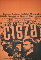 Tishina - Polish Movie Poster (xs thumbnail)
