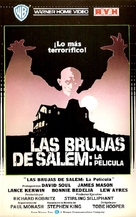 Salem&#039;s Lot - Argentinian VHS movie cover (xs thumbnail)