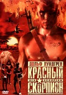 Red Scorpion - Russian DVD movie cover (xs thumbnail)