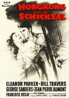The Seventh Sin - German Movie Poster (xs thumbnail)