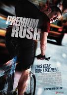 Premium Rush - Bahraini Movie Poster (xs thumbnail)