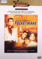 Pocket Maar - Indian Movie Cover (xs thumbnail)