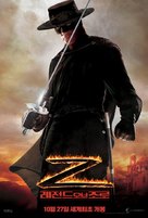 The Legend of Zorro - South Korean poster (xs thumbnail)