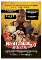 Nasi Lemak 2.0 - Singaporean Movie Poster (xs thumbnail)