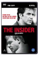 The Insider - South Korean Movie Cover (xs thumbnail)