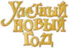 La noche m&aacute;gica - Russian Logo (xs thumbnail)