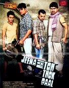 Jeena Hai Toh Thok Daal - Indian Movie Poster (xs thumbnail)