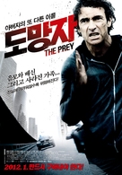 La proie - South Korean Movie Poster (xs thumbnail)