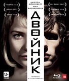 The Double - Russian Blu-Ray movie cover (xs thumbnail)