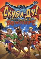 Scooby-Doo and the Legend of the Vampire - Russian DVD movie cover (xs thumbnail)