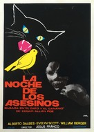 La noche de los asesinos - Spanish Movie Poster (xs thumbnail)