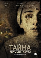 Ce que mes yeux ont vu - Russian Movie Cover (xs thumbnail)