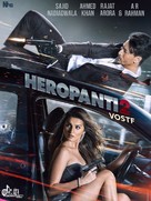 Heropanti 2 - French Movie Poster (xs thumbnail)