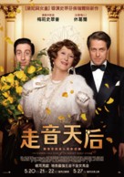 Florence Foster Jenkins - Taiwanese Movie Poster (xs thumbnail)