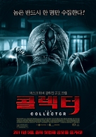 The Collector - South Korean Movie Poster (xs thumbnail)