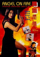 Die xue rou qing - Movie Cover (xs thumbnail)