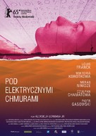 Pod elektricheskimi oblakami - Polish Movie Poster (xs thumbnail)