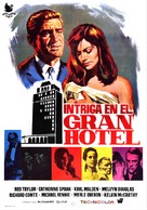 Hotel - Spanish Movie Poster (xs thumbnail)