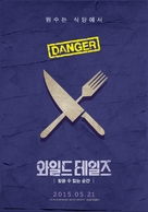 Relatos salvajes - South Korean Movie Poster (xs thumbnail)