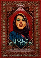 Holy Spider - Dutch Movie Poster (xs thumbnail)