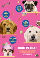 Dog Days - South Korean Movie Poster (xs thumbnail)