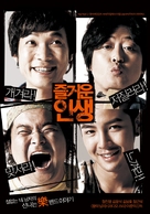 Jeul-geo-woon in-saeng - South Korean poster (xs thumbnail)