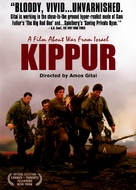 Kippur - DVD movie cover (xs thumbnail)