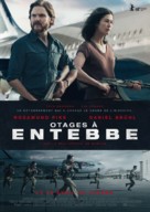 Entebbe - Belgian Movie Poster (xs thumbnail)